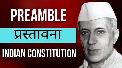 Preamble of Indian Constitution | भारतीय संविधान की प्रस्तावना