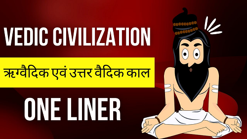 Vedic Civilization: Early and Later Vedic Civilization – One Liner