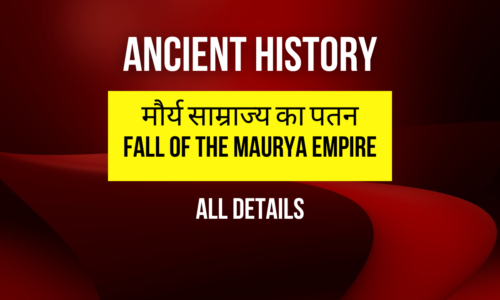 Fall of the Maurya Empire | मौर्य साम्राज्य का पतन