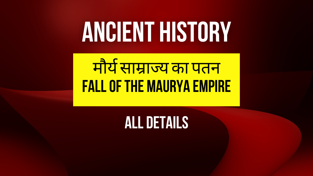 Fall of the Maurya Empire