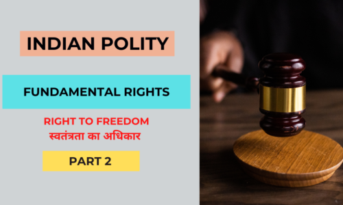 Right to Freedom | स्वतंत्रता के अधिकार